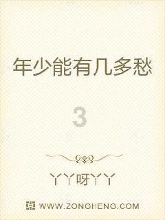 时尚女王颁奖典礼